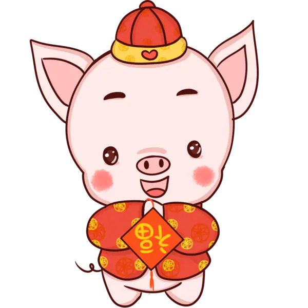 【PNG素材网-png.mixinnet.cn】卡通猪PNG下载