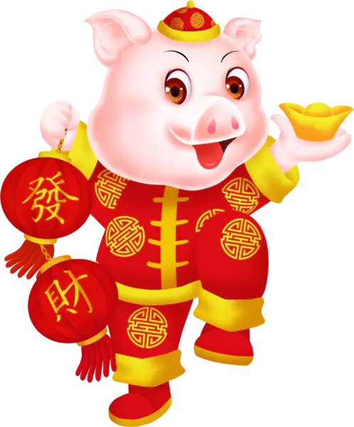 【PNG素材网-png.mixinnet.cn】2019红色招财进宝生肖猪