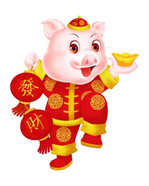 【PNG素材网-png.mixinnet.cn】2019福猪金猪贺岁