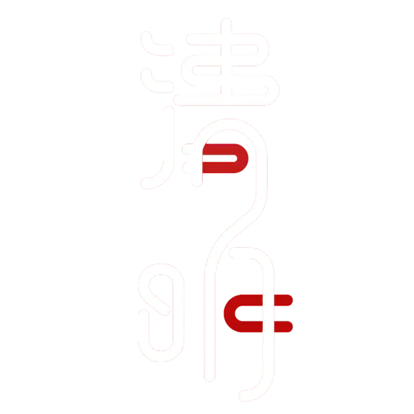 【PNG素材网-png.mixinnet.cn】清明节个性字体元素