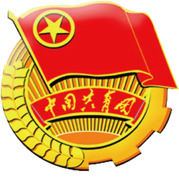 【PNG素材网-png.mixinnet.cn】中国共青团徽章