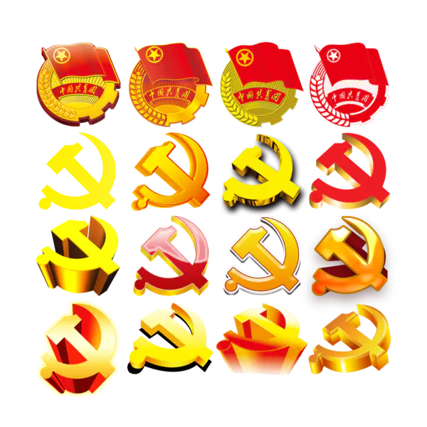 【PNG素材网-png.mixinnet.cn】中国徽章