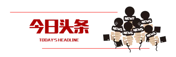 【觅图网-pic.51mitu.com】今日头条