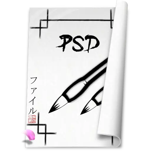 【PNG素材网-png.mixinnet.cn】PSD画笔Photoshop