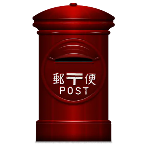 【PNG素材网-png.mixinnet.cn】邮箱