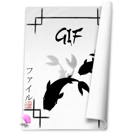 【PNG素材网-png.mixinnet.cn】GIF图片文件
