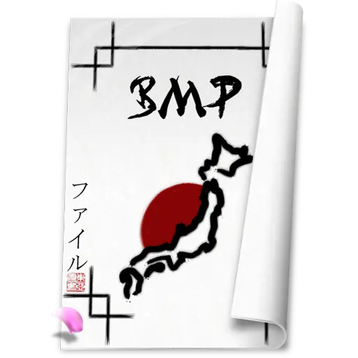 【PNG素材网-png.mixinnet.cn】BMP图标文件