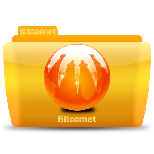 【PNG素材网-png.mixinnet.cn】bitcomet黄色文件夹