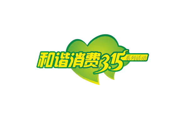 【PNG素材网-png.mixinnet.cn】315