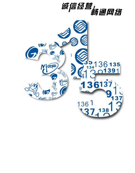 【觅图网-pic.51mitu.com】315-6