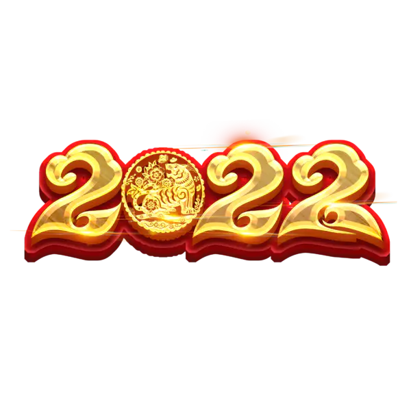【PNG素材网-png.mixinnet.cn】2022年新年艺术字体高清PNG透明（2345x2345）