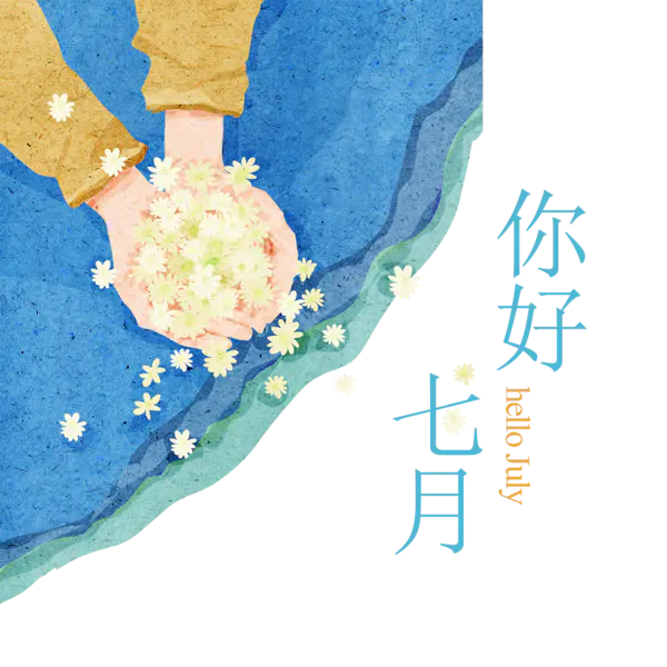 【PNG素材网-png.mixinnet.cn】手捧鲜花