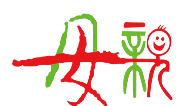 【觅图网-pic.51mitu.com】母亲节字体素材
