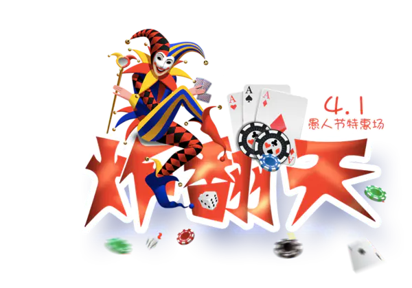 【PNG素材网-png.mixinnet.cn】炸翻天字体设计