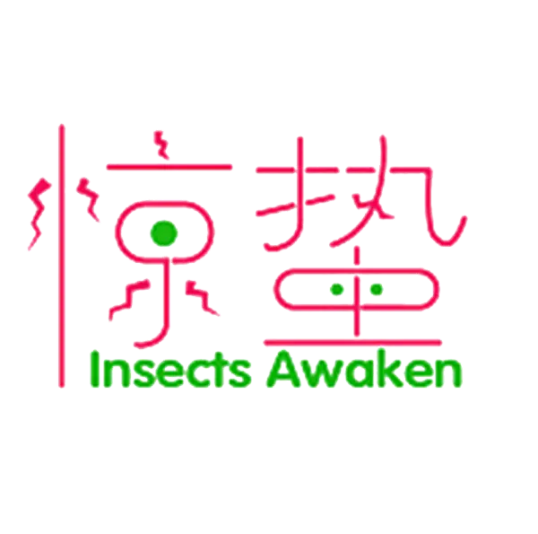 【觅图网-pic.51mitu.com】惊蛰艺术字