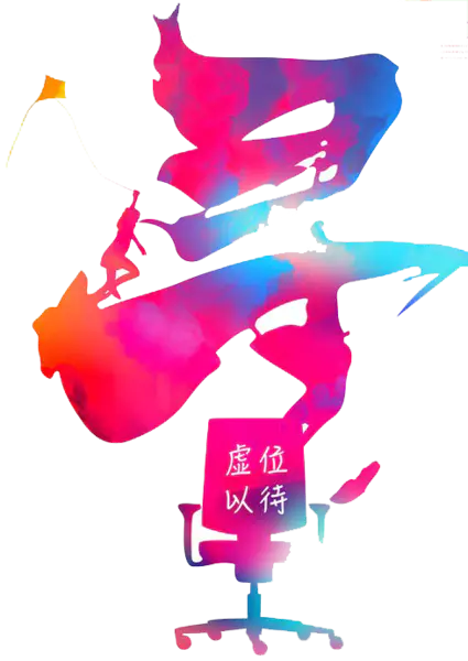 【PNG素材网-png.mixinnet.cn】寻找精英