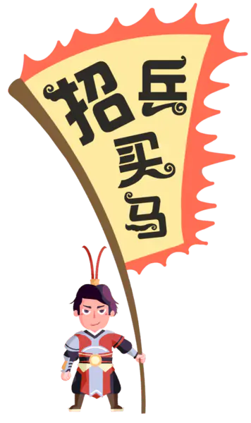【PNG素材网-png.mixinnet.cn】旗子