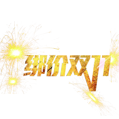 【觅图网-pic.51mitu.com】绑价双十一