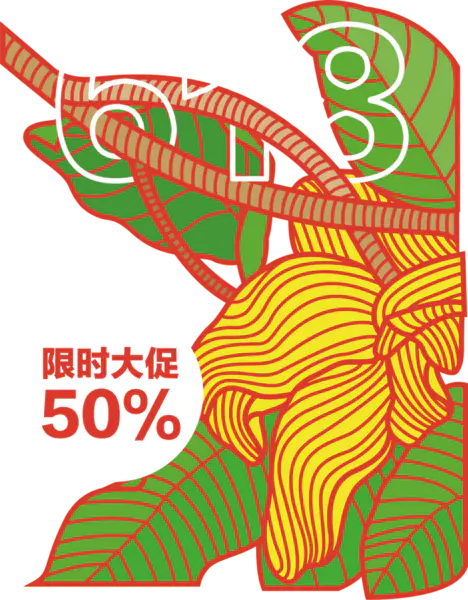 【PNG素材网-png.mixinnet.cn】618素材