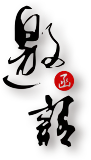 【PNG素材网-png.mixinnet.cn】邀请函 (100)设计字体