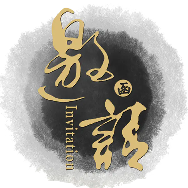 【PNG素材网-png.mixinnet.cn】邀请函 (11)设计字体