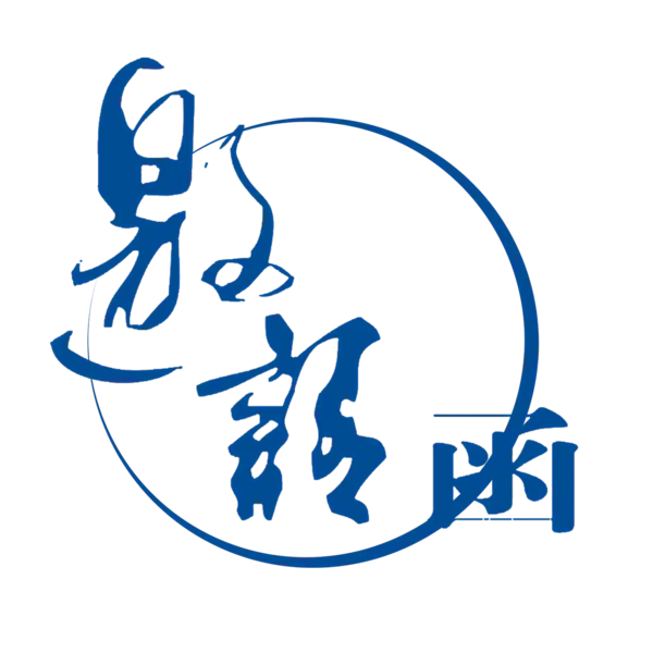 【PNG素材网-png.mixinnet.cn】邀请函 (50)设计字体