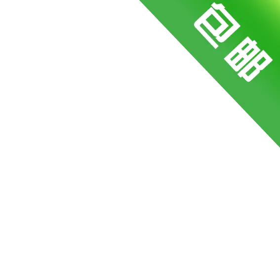 【PNG素材网-png.mixinnet.cn】蓝色三角包邮