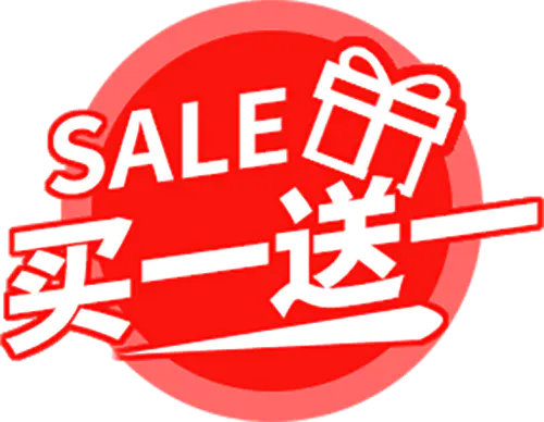 【PNG素材网-png.mixinnet.cn】买一送一促销标签(500x388)