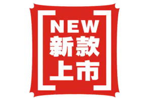 【PNG素材网-png.mixinnet.cn】促销标签(295x197)