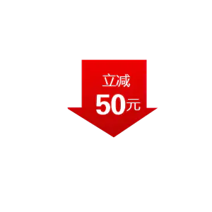【觅图网-pic.51mitu.com】立减50元箭头促销标签(300x300)