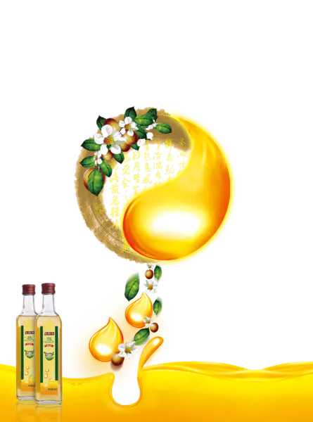 【PNG素材网-png.mixinnet.cn】有机植物油