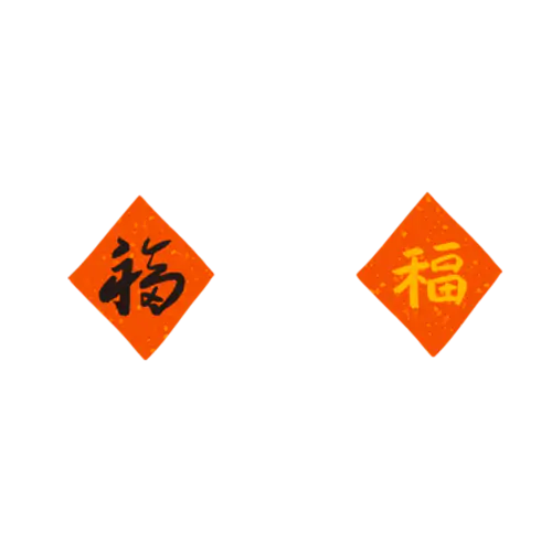 福