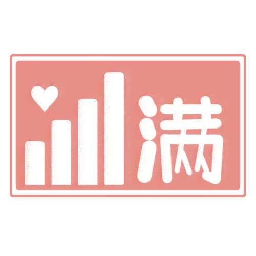 【PNG素材网-png.mixinnet.cn】手绘-流行色元素贴纸-信号
