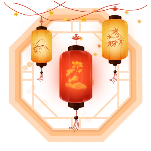 【PNG素材网-png.mixinnet.cn】传统节日主题