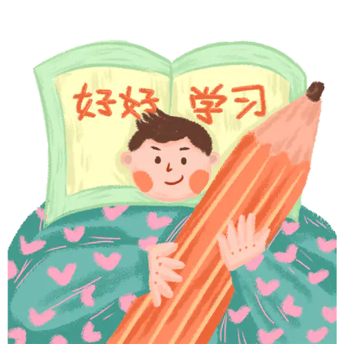 【PNG素材网-png.mixinnet.cn】卡通感情人节男性元素贴纸 