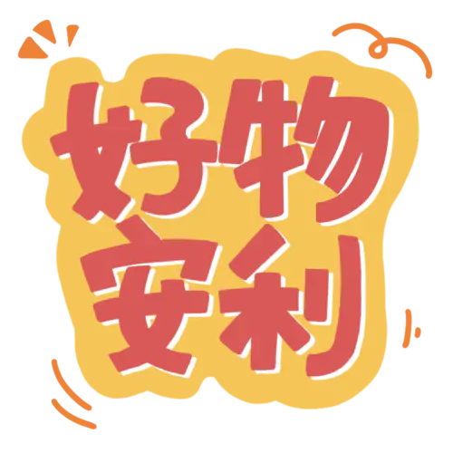 【PNG素材网-png.mixinnet.cn】75637-PNG5.png