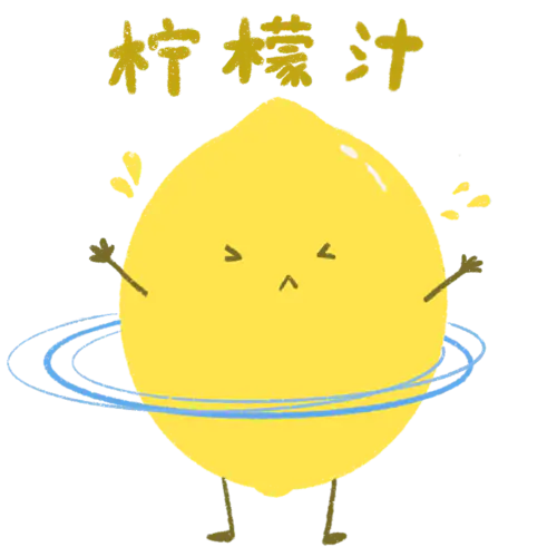 手绘-水果-柠檬