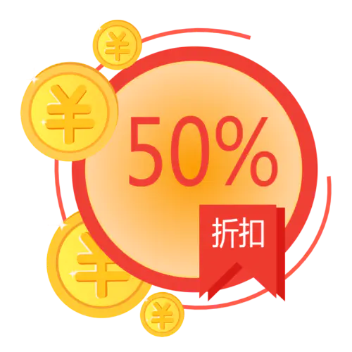 手绘-电商元素贴纸7