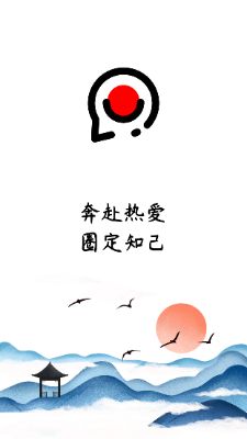 手机海报启动图手机启动图