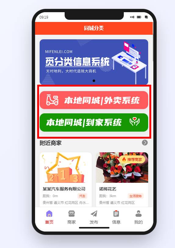 广告效果示例 广告效果示例