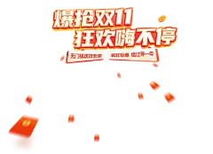 【PNG素材网-png.mixinnet.cn】意西尼旗舰店