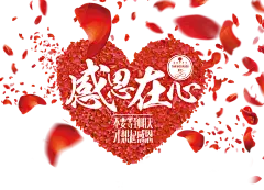 【PNG素材网-png.mixinnet.cn】字体板式 设计 透明png @两秒视觉