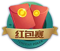 【PNG素材网-png.mixinnet.cn】红包赛