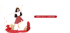 【PNG素材网-png.mixinnet.cn】我为艺星代言