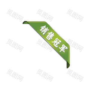 主图宝贝水印促销打折标签网店铺ps图片设计模板图标PNG免抠素材促销标签PNG素材