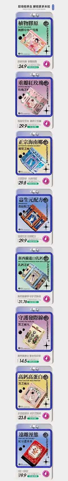 【PNG素材网-png.mixinnet.cn】老金磨方食品专营店