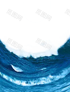 水上乐园 海边度假 海浪 png 免扣 元素