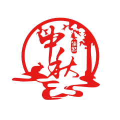 【PNG素材网-png.mixinnet.cn】中秋节元素 png