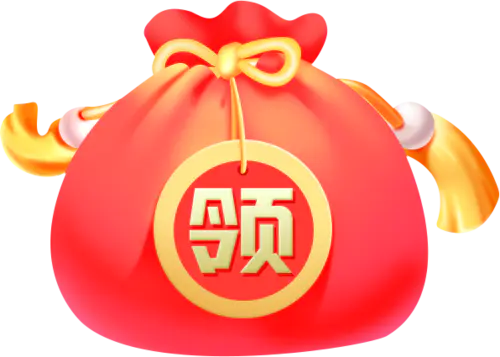 【PNG素材网-png.mixinnet.cn】红福袋2福袋免抠png元素素材