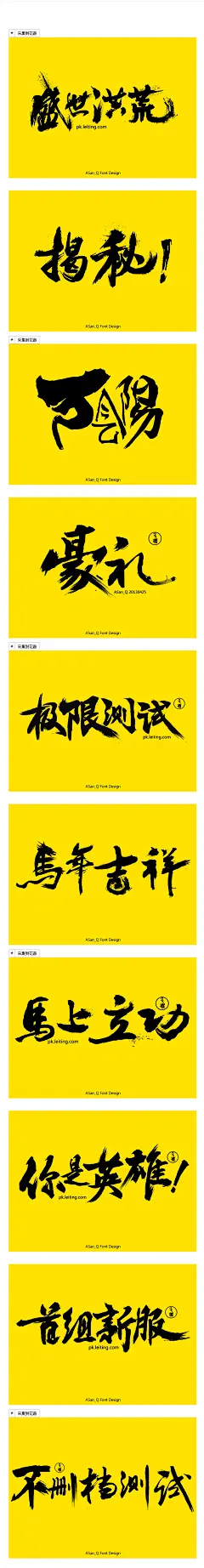 【PNG素材网-png.mixinnet.cn】 -------&gt; @花道士
